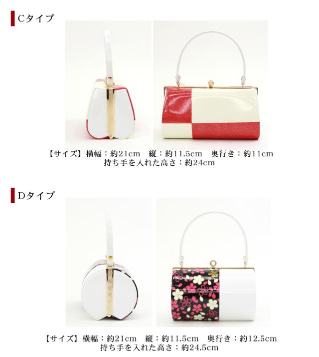 成人式 振袖 柄が選べる合皮製草履バッグセット 二枚芯 痛くない Fサイズ レトロ モダン 着物 和装 24.5cm 赤 青 ピンク 黄色 黒