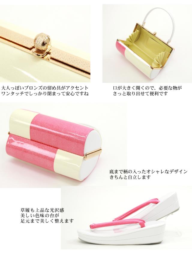 成人式 振袖 柄が選べる合皮製草履バッグセット 二枚芯 痛くない Fサイズ レトロ モダン 着物 和装 24.5cm 赤 青 ピンク 黄色 黒