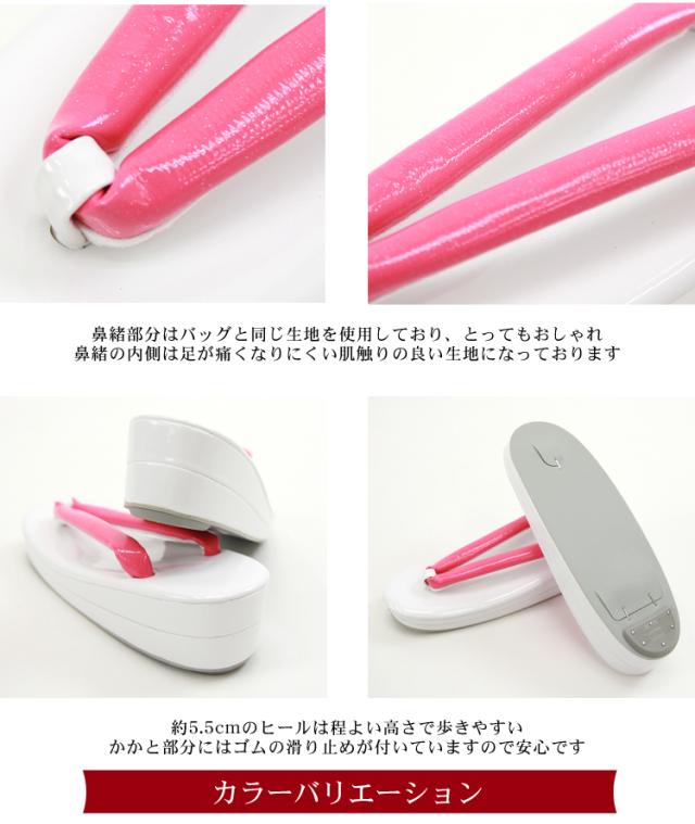 成人式 振袖 柄が選べる合皮製草履バッグセット 二枚芯 痛くない Fサイズ レトロ モダン 着物 和装 24.5cm 赤 青 ピンク 黄色 黒