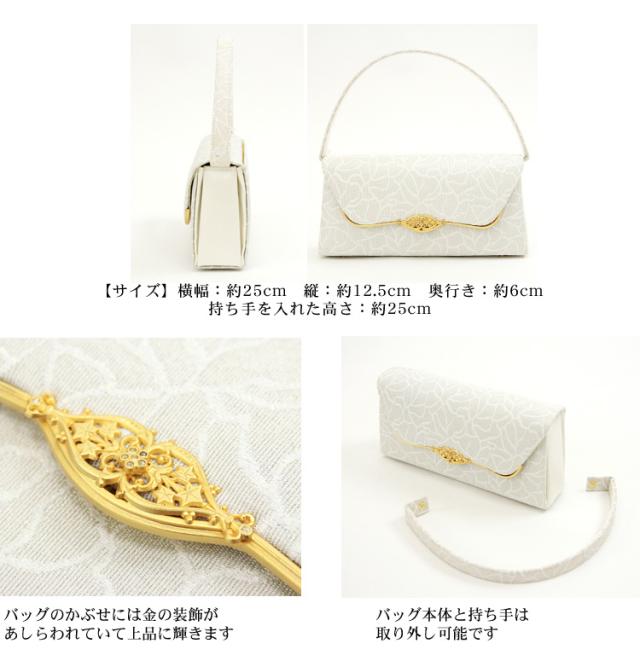 日本製 柄が選べる 礼装用草履バッグセット 三枚芯 痛くない Mサイズ Lサイズ 訪問着 留袖 フォーマル 金 銀 24.5cm 25cm