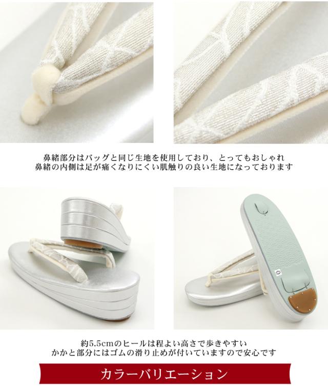 日本製 柄が選べる 礼装用草履バッグセット 三枚芯 痛くない Mサイズ Lサイズ 訪問着 留袖 フォーマル 金 銀 24.5cm 25cm