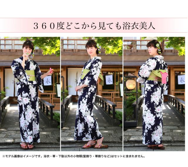 浴衣 紺 セット レトロ高級変わり織り綿浴衣3点セット「紺地に