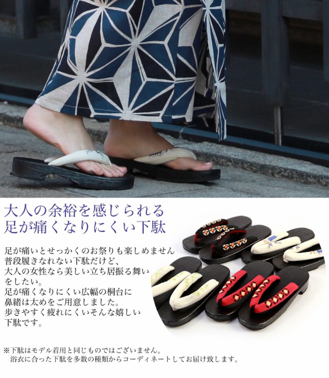 人気NEW 浴衣 紺 青 麻の葉 古典の通販はau PAY マーケット - なでしこ|商品ロットナン レディース セット レトロモダン 大人 高級変わり織り綿麻浴衣3点セット「生成り地に紺の麻の葉」浴衣 生成り 得価超激安