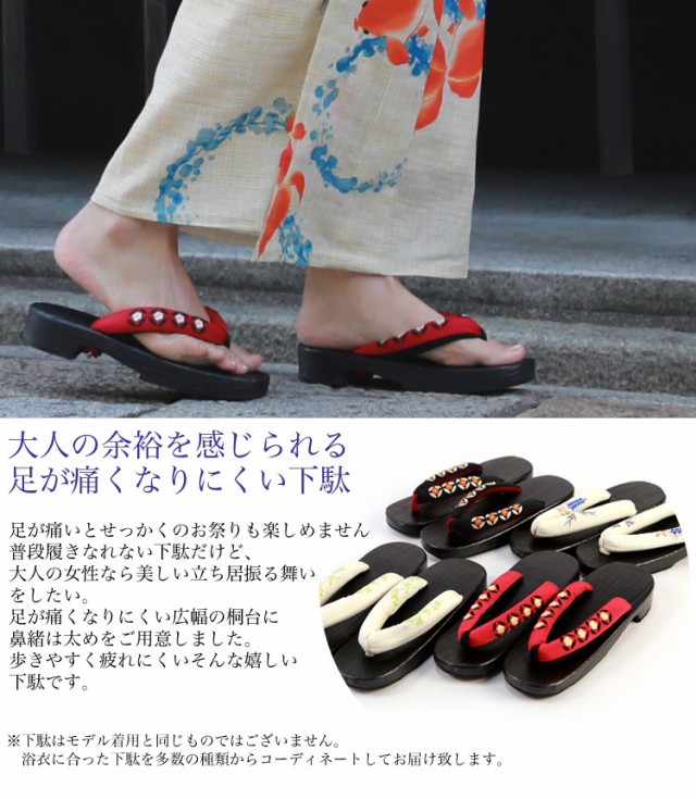 新作SALE 浴衣 白 金魚 古典柄の通販はau PAY マーケット - なでしこ|商品ロットナンバ セット レトロ レディース 大人 高級変わり織り綿麻浴衣3点セット「生成り地に金魚と水色の水輪」浴衣 生成り 大特価お得