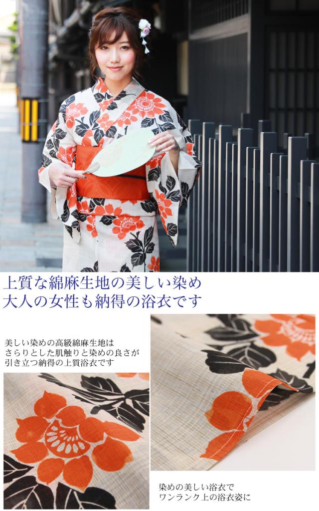 ◆高級綿変わり織り◆オレンジ檸檬なモダン浴衣◆大人ゆかた◆新品　呉服店購入 Amazon.co.jp: 高級変わり織り浴衣紺地と黄檸檬 レモン柄ゆかた