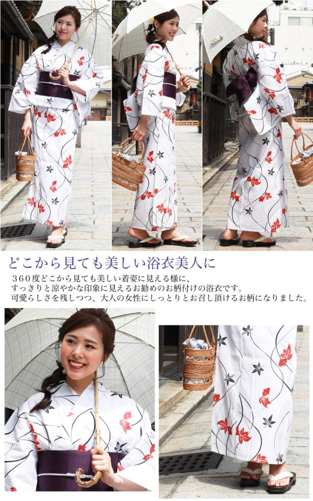 絶対的存在へ 手放せない極上 浴衣 レディース セット レトロ トールサイズ 高級変わり織り綿浴衣3点セット 白地に金魚と水流 浴衣 トール 170cm 高身長 浴衣帯 紫 お洒落 Arnabmobility Com