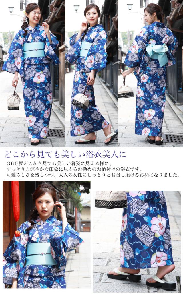 特別送料無料 浴衣 レディース セット レトロ トールサイズ 高級変わり織り綿浴衣3点セット 青地にピンク 青の椿 浴衣 トール 170cm 高身長 浴衣帯 お歳暮 Farmerscentre Com Ng