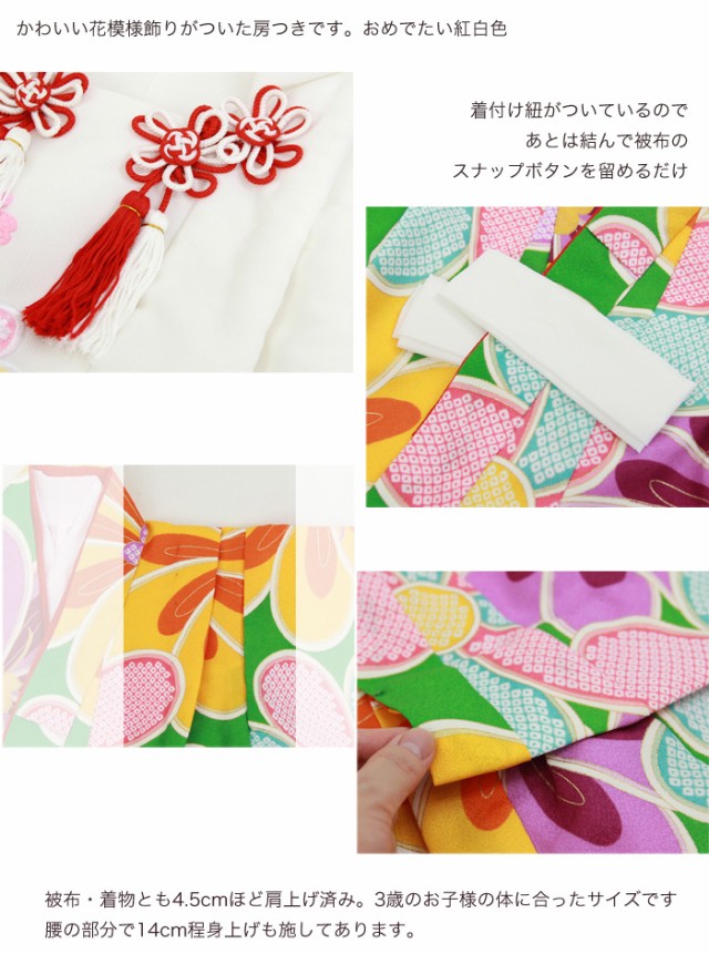 最新品人気 七五三 被布着物8点セット「緑地にねじり菊/被布:白」 アンティークの通販はau PAY マーケット - なでしこ|商品ロットナンバー:324115646 着物 3歳 レンタル 女の子 低価好評