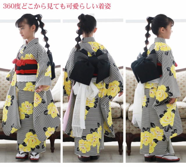 七五三 着物 7歳 フルセット 購入 販売「白・黒のストライプに 七五三 着物 7歳 フルセット 購入 販売「白・黒のストライプに