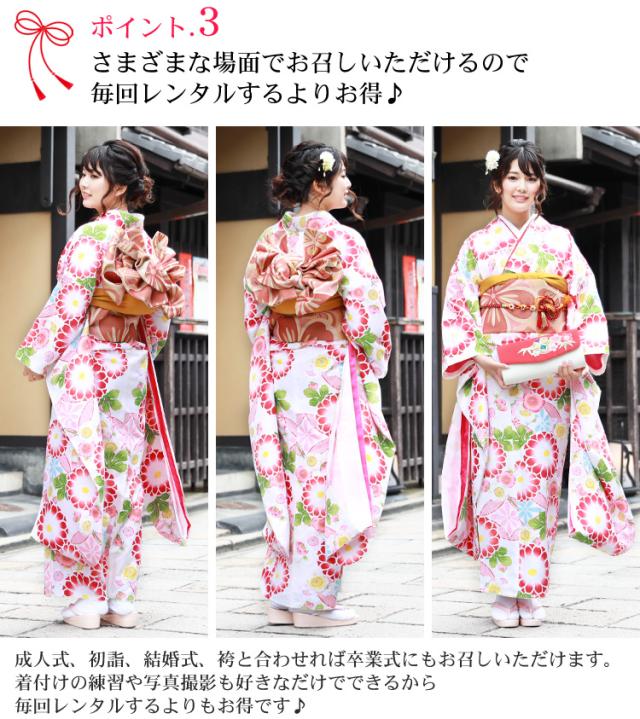 ＊振袖6点➕1点　セット＊ 正絹フルセット中古美品【身長155~170cm】 f0819053.jpg