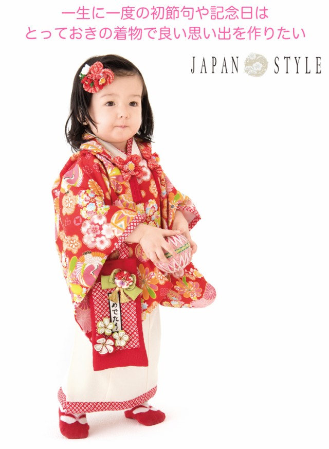 レンタル JAPAN STYLE 被布セット 1歳 女の子 ひな祭り 雛祭り 衣装 ...
