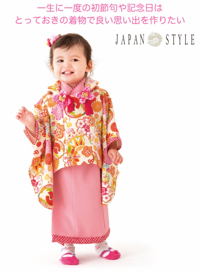 レンタル JAPAN STYLE 被布セット 1歳 女の子 ひな祭り 雛祭り 