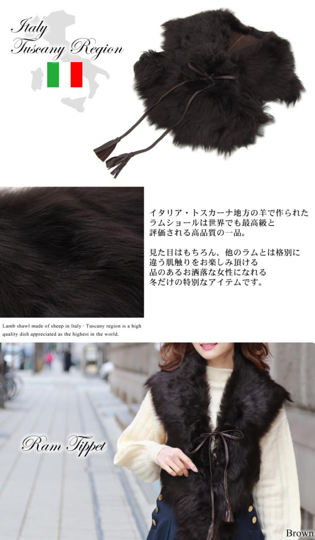 トスカーナ ショール「なでしこ」イタリア・トスカーナラムショール