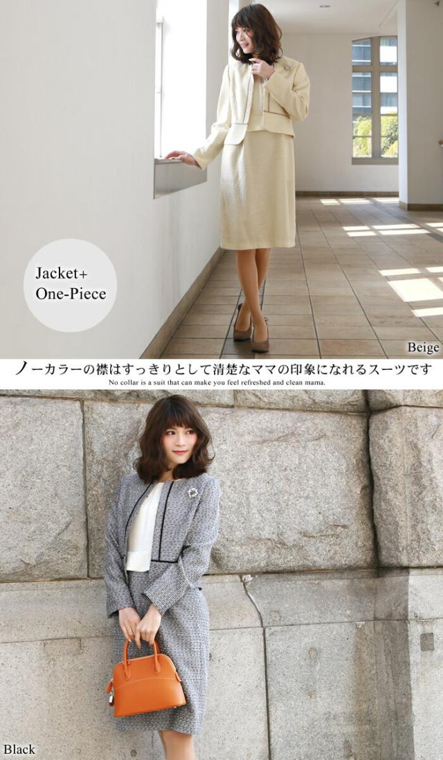 激安特価 スーツ ママ 入学式 なでしこ モールボーダーノーカラージャケットワンピース付き3点セット ワンピース スカート 3点セット 入園式 大流行中 Www Iacymperu Org