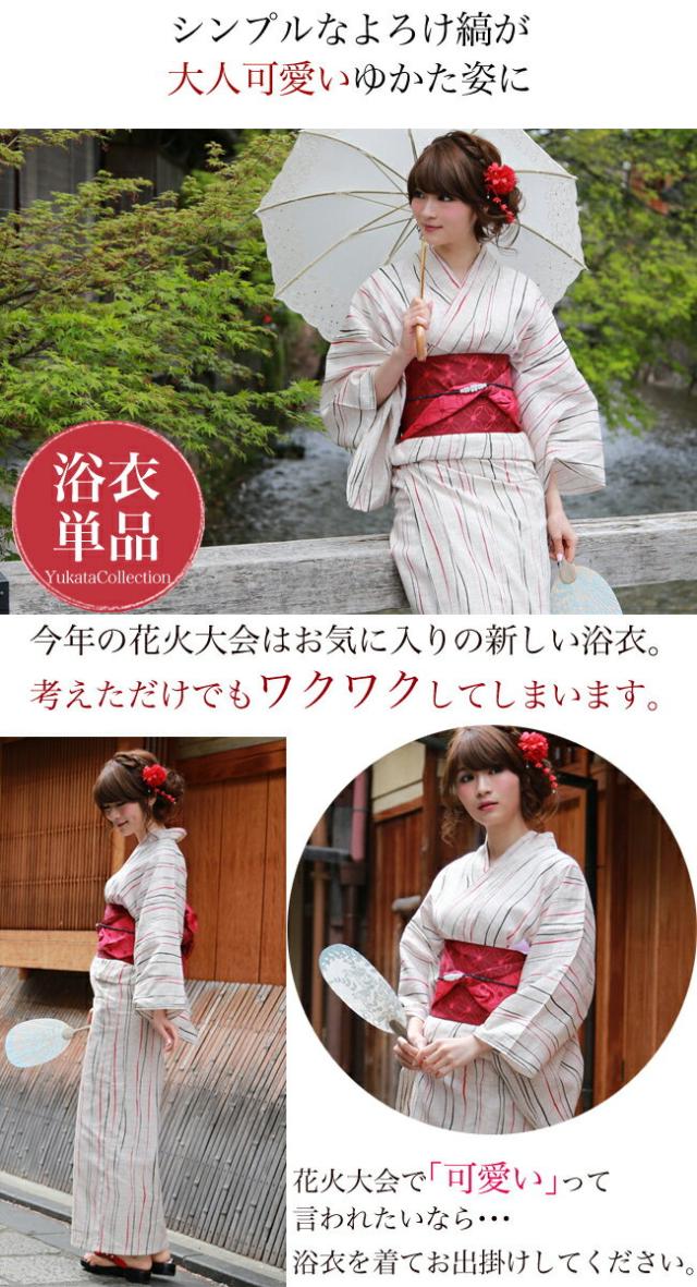 浴衣 レトロ レディース 大人 浴衣「のみ　生成り地に赤よろけ縞」 浴衣 レトロ レディース 大人 浴衣「のみ 生成り地に赤よろけ縞」の