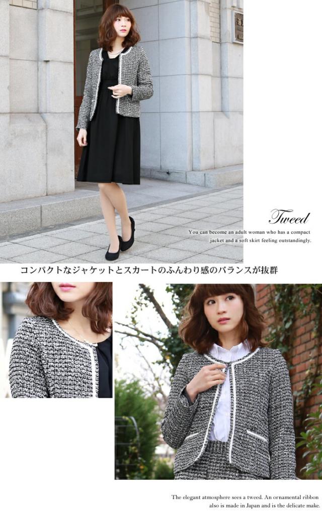 ジャケット ママ 卒園式 「なでしこ」 日本製ノーカラーツイードジャケット ジャケット ママ 卒園式 「なでしこ」 日本製ノーカラーツイード