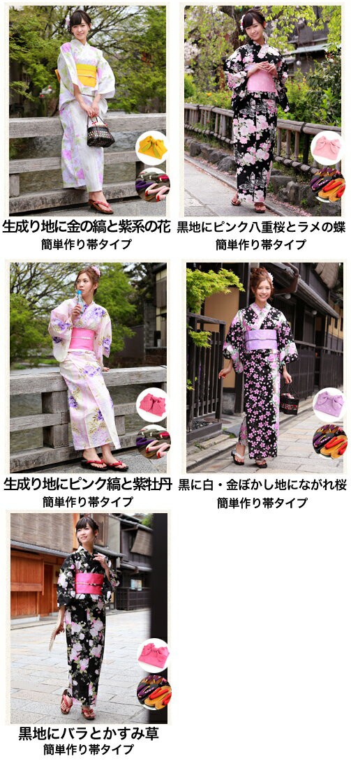 花柄 浴衣 ピンク レディース あさく ラメ