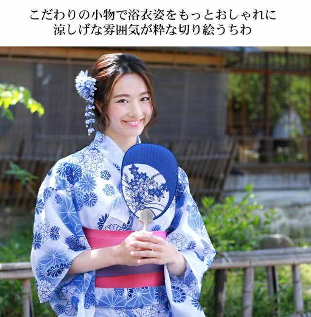 Y5179 うちわ 桜 紺 浴衣 反物 ゆかた 夏姿 レディース