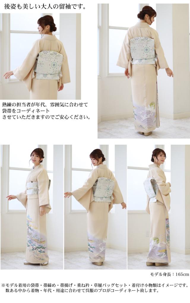 レンタル 正絹色留袖19点フルコーディネートレンタルセット