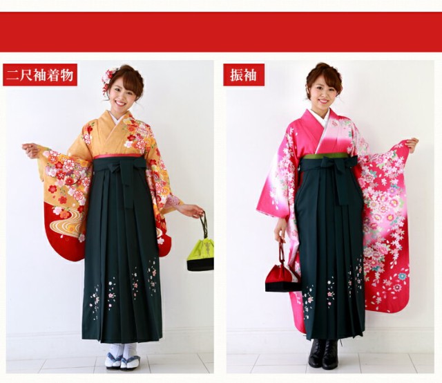 卒業式 袴 レンタル 女 袴セット 正絹 振袖 着物＆袴 フルセット