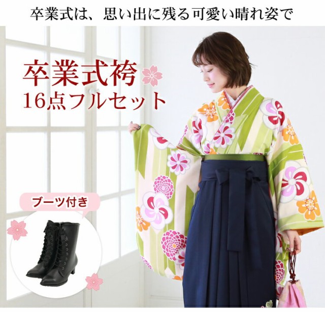 商品画像：yuuuuu⭐️様専用 袴セット 簡単着付け ブーツ 髪飾り付き 4