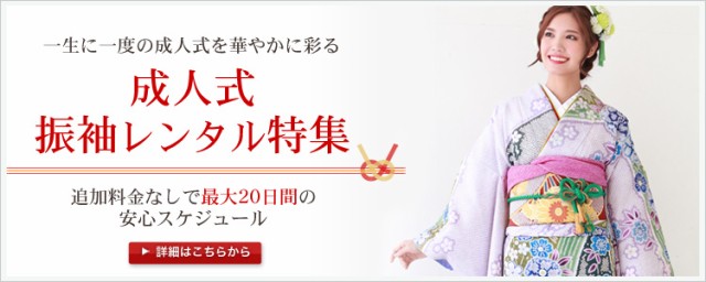 NEW安い 成人式 結婚式 フォーマル 絵羽柄〔消費税の通販はau PAY マーケット - なでしこ|商品ロットナンバー:477001142 振袖 レンタル 20点フルセット 派手 「青紫地に桜と藤」 成人式 新作SALE