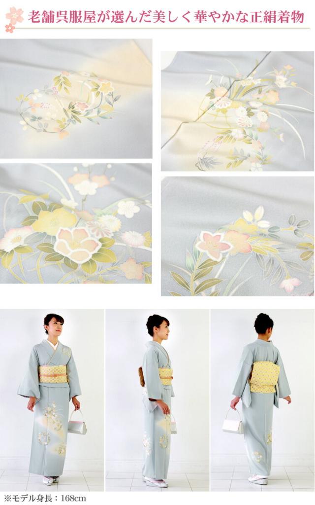 中古】68699 レディース 着物 白ほか - メルカリ｜訪問着・付け下げ