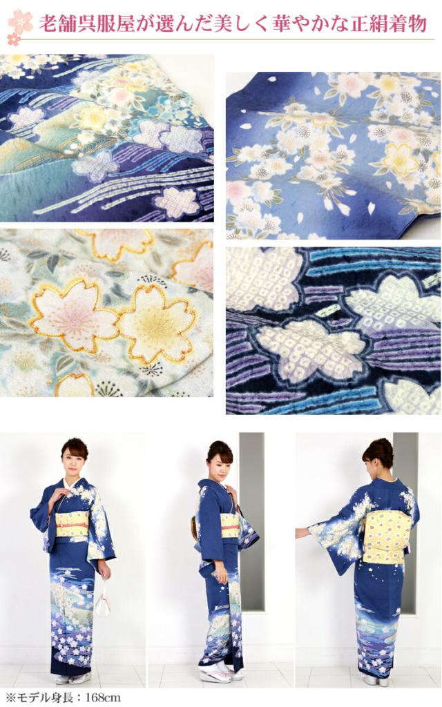訪問着 レンタル 19点フルコーディネート レンタルセット 着物