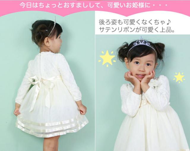 即日出荷 子供 ドレス レンタル キッズドレスレンタル 女の子 子供 ワンピースドレス 七五三から結婚式 発表会フォーマルまで 貸衣装 爆熱 Keita Com Br