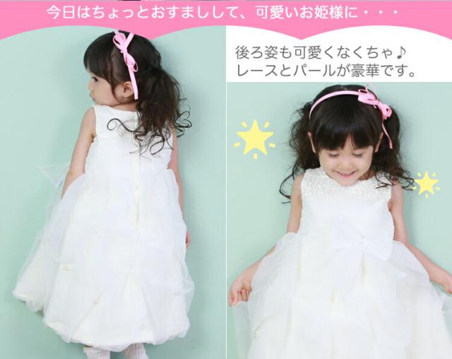 再入荷 子供 ドレス レンタル キッズドレスレンタル 女の子 子供 ワンピースドレス 七五三から結婚式 発表会フォーマルまで 貸衣装 人気第1位 Arnabmobility Com