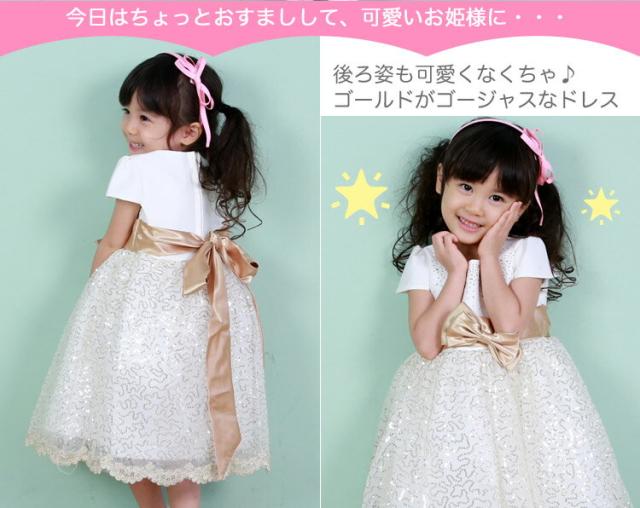 人気第6位 子供 ドレス レンタル キッズドレスレンタル 女の子 子供 ワンピースドレス 七五三から結婚式 発表会フォーマルまで 貸衣装 プレゼント対象商品 Arnabmobility Com
