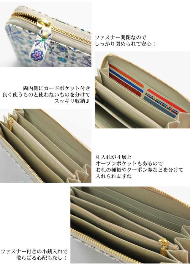 zu〕浅草文庫 日本製 財布 レディース 長財布 ブランド ラウンド
