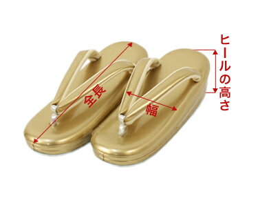 成人式 振袖 柄が選べる合皮製草履バッグセット 二枚芯 痛くない Fサイズ レトロ モダン 着物 和装 24.5cm 赤 青 ピンク 黄色 黒