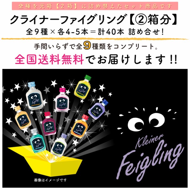 クライナー 箱20本入×7種セット 140本#04