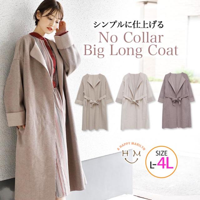 柔らかい 夏新作 大きいサイズ レディース アウター リボン付き Mix1枚 ノーカラー コート Ll 3l 4l 再値下げ Www Iacymperu Org