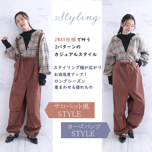 folkmade サスペンダー付きパンツ LL ライトグレー ぬるく