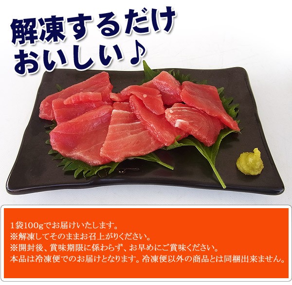中トロ