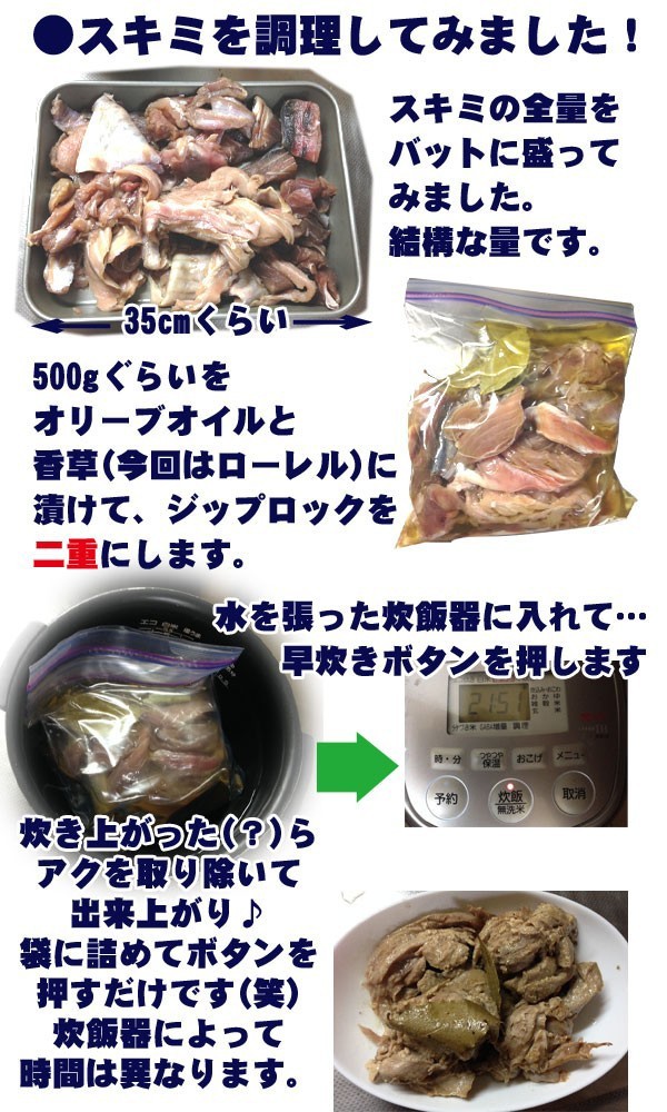 送料無料 訳あり 加熱用 マグロの剥身 レビューを書けば送料当店負担 スキミ サイズ不揃 2kg