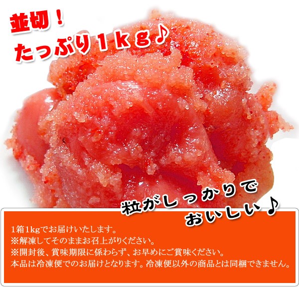 めんたいこ