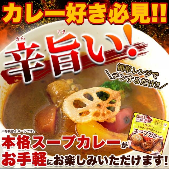 pc1soupcarry1.jpg