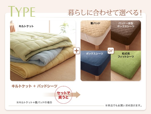 送料無料 20色から選べる！365日気持ちいい！コットンタオルのケット クイーン用