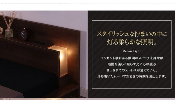 超歓迎 宮棚・照明・コンセント付きフロアベッド〔DYLAN〕 セミダブル)の通販はau PAY マーケット - フジックス|商品ロットナンバー:239468818 セミダブル (ライト コンセント付き セール最新作