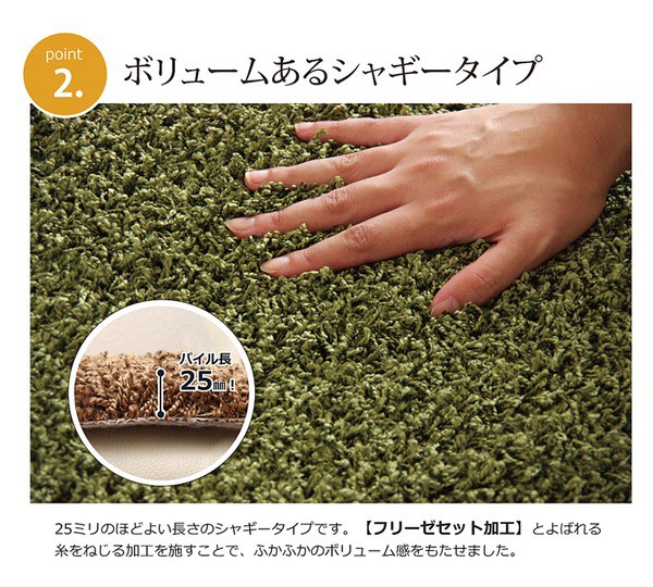 超特価お得 ラグ カーペット 円形 丸型 防炎 抗菌 防臭 防ダニ シャギー タフト 国産 無地 『シャンゼリゼ』 ネイビー 約180cm丸の通販はau PAY マーケット - フジックス|商品ロットナンバー:262819978 超激安新作