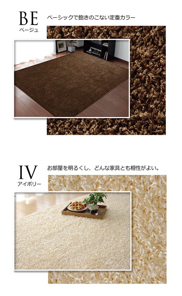 超特価お得 ラグ カーペット 円形 丸型 防炎 抗菌 防臭 防ダニ シャギー タフト 国産 無地 『シャンゼリゼ』 ネイビー 約180cm丸の通販はau PAY マーケット - フジックス|商品ロットナンバー:262819978 超激安新作