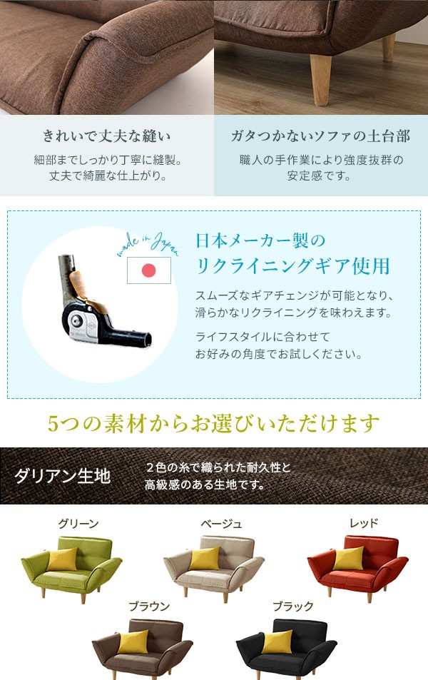 ナチュラル リクライニングソファー/カウチソファー 日本製 幅88cmの通販はau PAY マーケット - フジックス|商品ロットナンバー:50 〔1人掛け オットマン付き コールテン生地 グレー〕 脚部:ナチュラル ☈ならではで