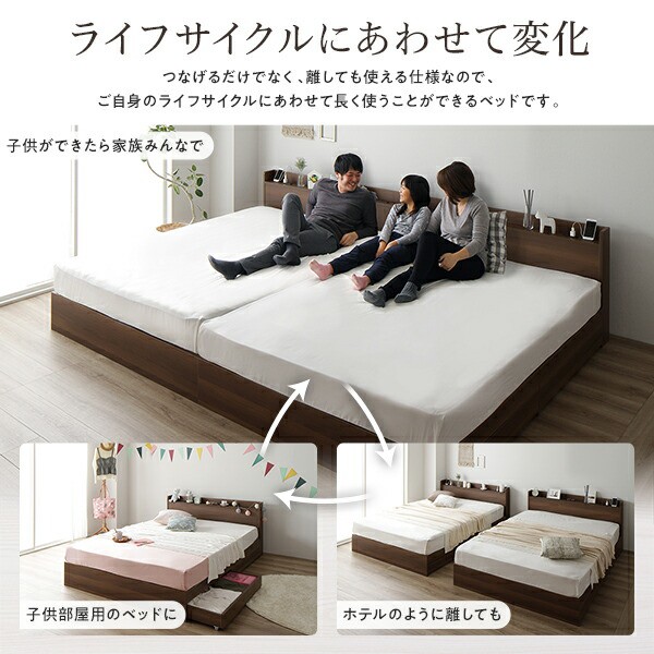 大人気SALE ベッド 収納付き 連結 引き出し付き キャスター付き 木製 棚付き コンセント付き ブラウン シングル ボンネルコイルマットレス付きの通販はau PAY マーケット - フジックス|商品ロットナン 定番新品
