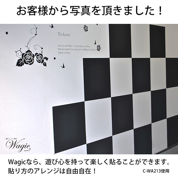 新作入荷限定SALE 〔WAGIC〕8帖天井用&家具や建具が新品に!壁にもカンタン壁紙シートC-WA212紺色ネイビー(50枚組)の通販はau PAY マーケット - フジックス|商品ロットナンバー:408615953 国産新品