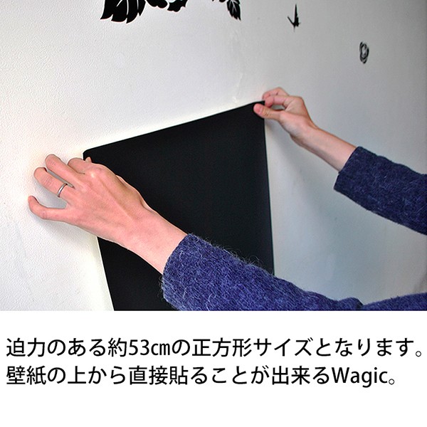 新作入荷限定SALE 〔WAGIC〕8帖天井用&家具や建具が新品に!壁にもカンタン壁紙シートC-WA212紺色ネイビー(50枚組)の通販はau PAY マーケット - フジックス|商品ロットナンバー:408615953 国産新品