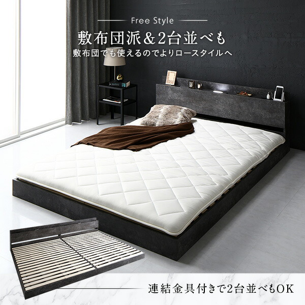 ベッド シングル ベッドフレームのみ ストーングレー ローベッド 低床 組立品 楽天市場】ベッド シングル ベッドフレームのみ ストーングレー 低床