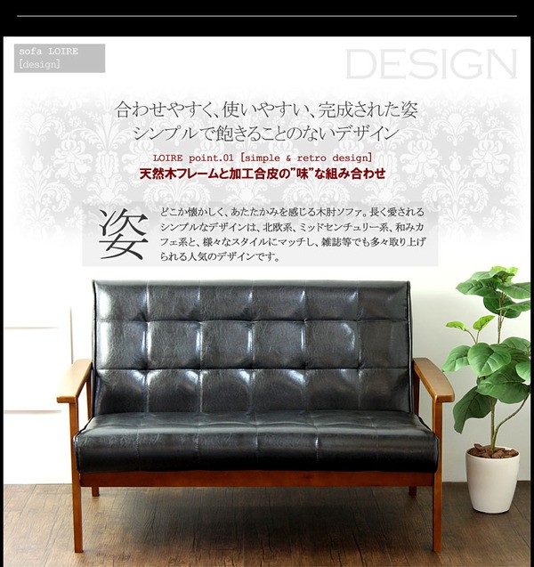 品質保証低価 組立式ソファー IW-72-2P BK(ブラック)(本体)幅1250×奥行780×高さ760mmの通販はau PAY マーケット - フジックス|商品ロットナンバー:305916301 数量限定2023